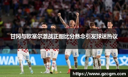 mk体育官网