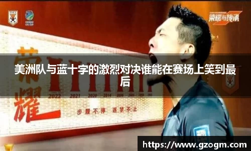 mk体育