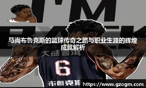 mk体育