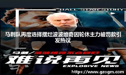 mk体育官网