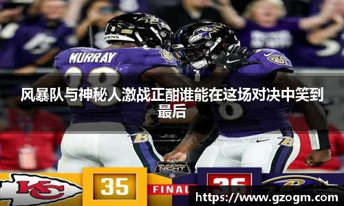 mk体育官网